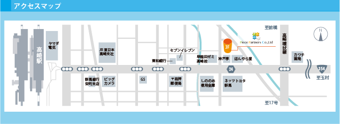 アクセスマップ