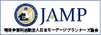 特定非営利活動法人日本モーゲージプランナーズ協会