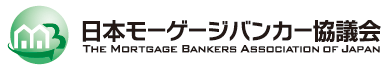 日本モーゲージバンカー協議会 THE MORTGAGE BANKERS ASSOCIATION OF JAPAN